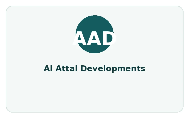 Al Attal Developments - لوجو المطور