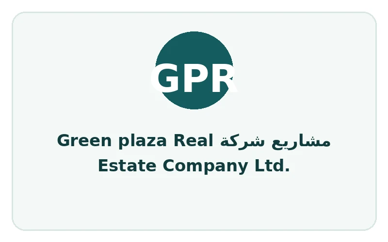 مشاريع شركة Green plaza Real Estate Company Ltd. - لوجو المطور