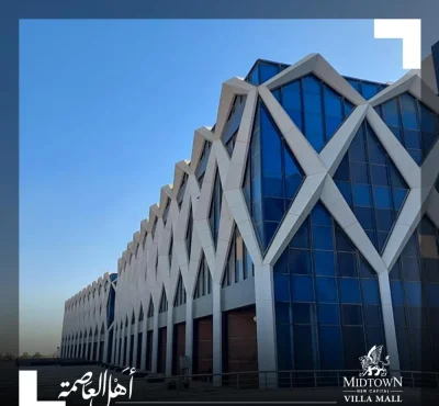 Villa Mall New Capital العاصمة الإدارية الجديدة