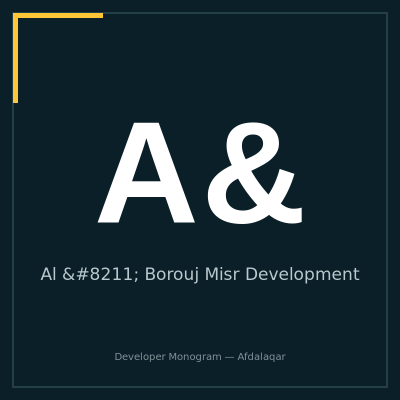 لوجو Al – Borouj Misr Developments Group (ABM)