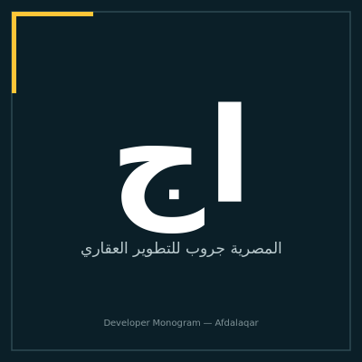 المصرية جروب للتطوير العقاري