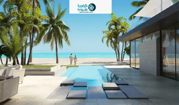 SMERALDA BAY NORTH COAST prices