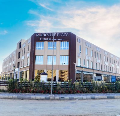 روك فيل بلازا Rock Ville Plaza