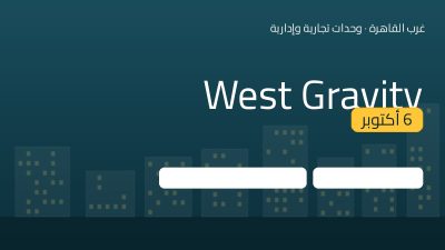 West Gravity 6 أكتوبر